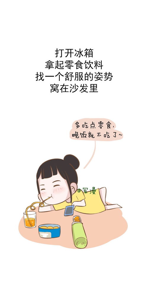 当你不在,而女朋友独自在家时都做了什么 