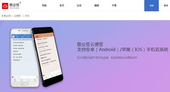 vivo手机便签怎么设置重要事项的提醒时间 ，重要事项提醒图表模板图片