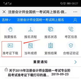 准考证打印几份,考研需要打印几份准考证？(图2)