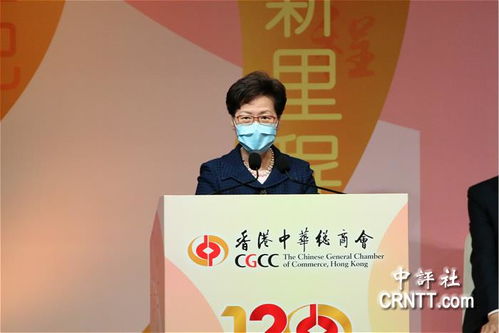 林郑 香港经济复苏必须融入国家发展大局 