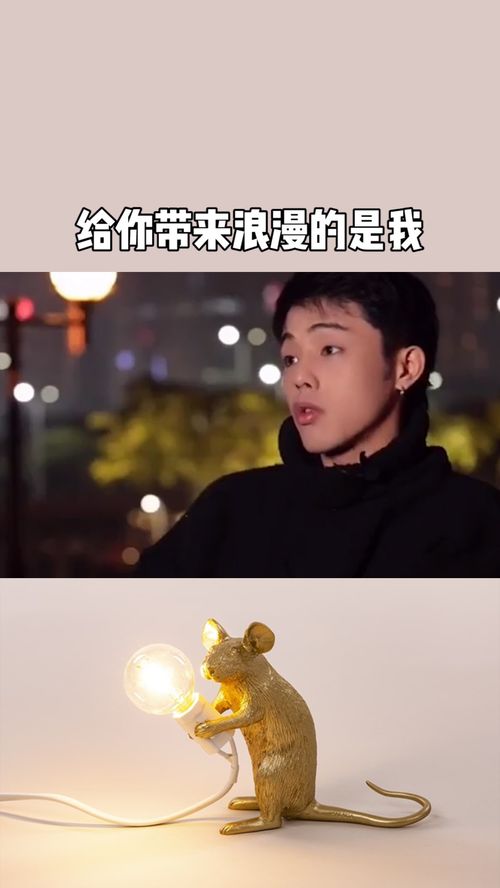 能给你的仅有的浪漫,就是我的余生 