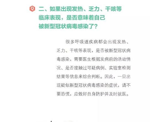 武汉疫情励志排比句子-不出门不给社会添乱顺口溜？