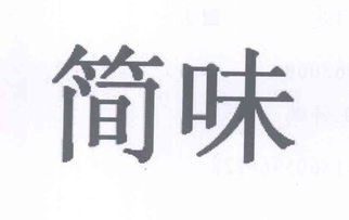 王诗鹏