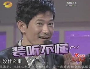矢野浩二在日本综艺吐槽中国人道歉 网友 说的没错为啥道歉 