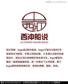 水上餐厅LOGO 名片设计图片素材,设计悬赏,汇图网 