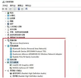 安装win10声音很渣