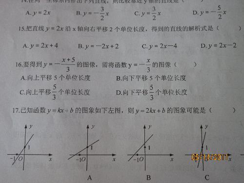 初二下学期数学