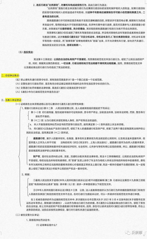 便函式回复意见格式范文,回复函的写法是什么？