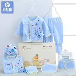 春夏新款纯棉婴儿衣服新生儿礼盒套装刚出生宝宝满月母婴用品 七件套