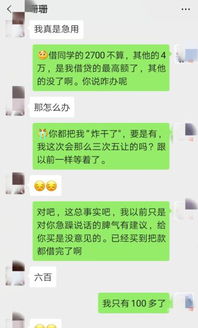 这个聊城小姑娘的一句土味情话,撩走单身小伙4万余元