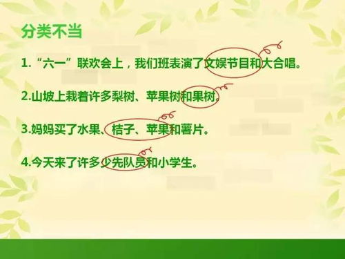 幼儿励志成长教育短片制作,没有借口励志短片文字？