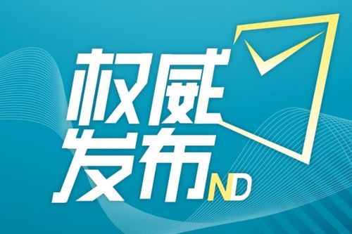 广州天河最新通告 棠下街禁止堂食,中小学暂停线下教学