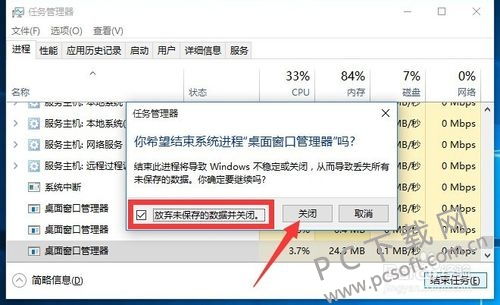 win10菜单打不开怎么打开设置