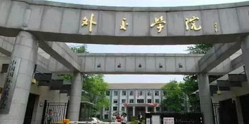 中国为什么那么多二流大学，为什么很多职业学校在升大学，为什么很多大学不安心办好职业教育