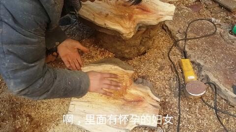 木匠教大家怎么制作一个漂亮的枣木墩子