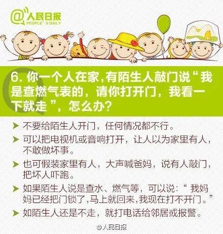 又一幼儿被陌生人抱走 事发湖北一超市,警方紧急搜寻 有孩子的赶紧看看