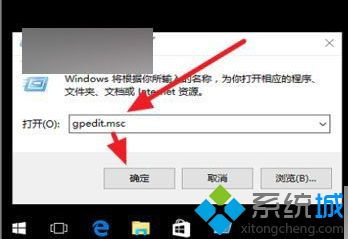 win10无法访问另台电脑共享