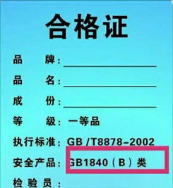 一件衣服好不好,看看标签就知道 涨知识了 