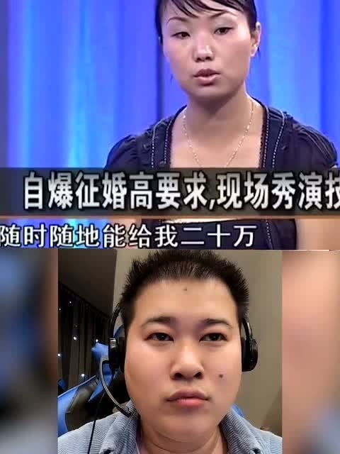 节目现场,美女提出征婚要求,就这长相做梦吧 