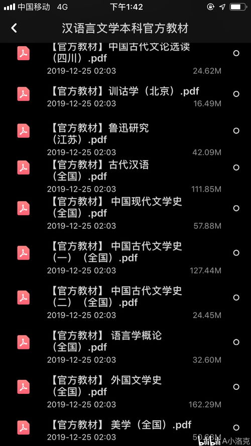 2020自考韩语本科专业(图2)