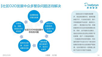 电子商务的核心和关键问题是什么