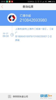 已买入600091明天科技 ，大家帮我看看怎么样？