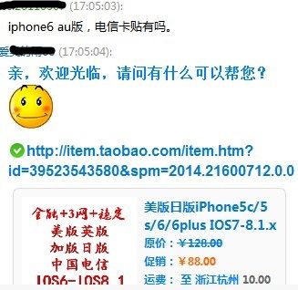 更新,已搞定电信3G,完美facetime,imessage 第一次入有锁机,说说感受吧,从小白到精通 威锋 千万果粉大本营 