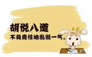 助攻三人组 大师兄 二月红 唐三十六你最爱谁