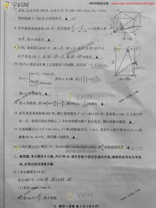 高考数学的考试内容，江苏卷数学哪年最难