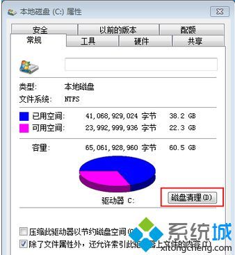 win10如何深层清理