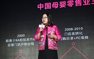 从全职妈妈到公司CEO,刘楠只用了4年的时间 