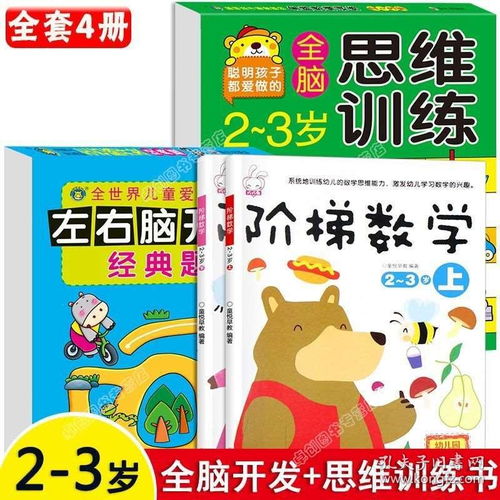 宝宝图书(3岁宝宝阅读的15套书籍)