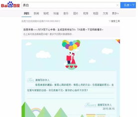 表白失败的后果是怎样的