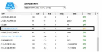 win10程序没响应电脑关不了机