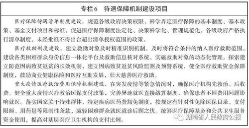 有限责任公司想筹资的时候是怎么筹的？是不是拉人入股？