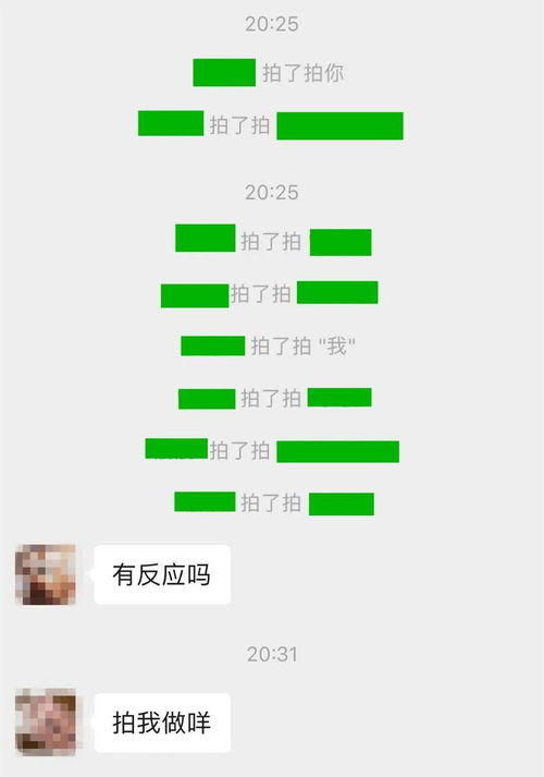 微信又双叕更新了 这个新功能很好玩 很多人还不知道