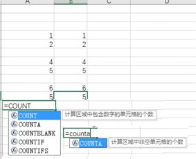 计算今日涨跌需要用到excel中的什么公式