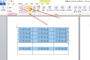 wps word怎么页面等分 wps中word怎么分页显示