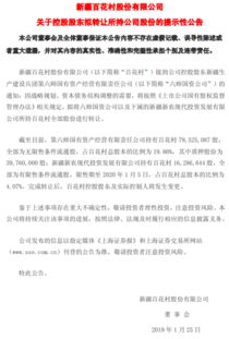 公司股东转让股份，公司和新老股东个人各需要交纳什么税？税率是多少？