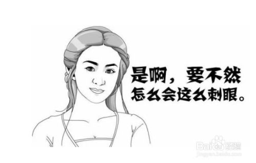 男人什么行为会让女人反感 