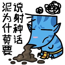 动漫 时事漫画 猫紫MAOZI 