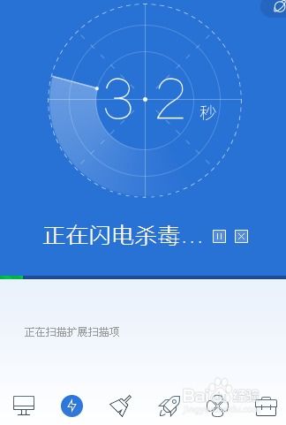 中病毒了怎么办