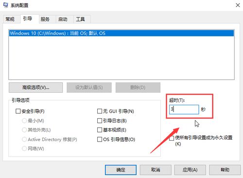 win10启动游戏慢怎么回事