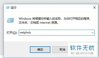 win10如何重新设置账户密码