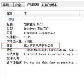 剪映自带字可以随便用吗 剪辑软件自带的字体可商用吗