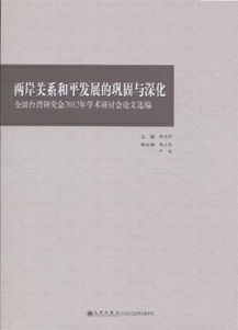 金科论文查重教程：轻松掌握学术诚信的秘诀