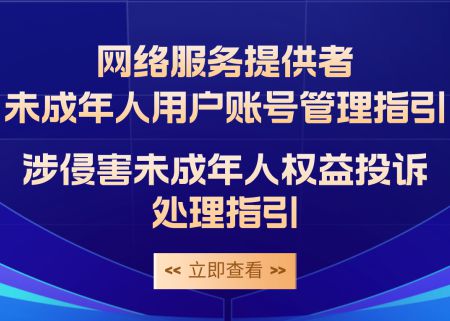 免费下载查重神器网站，保障学术诚信