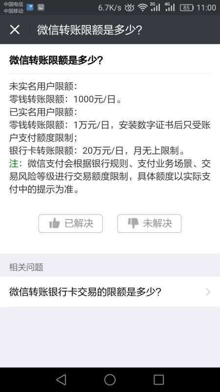 我有五万块钱。怎么样能在一个月之内赚到20万。