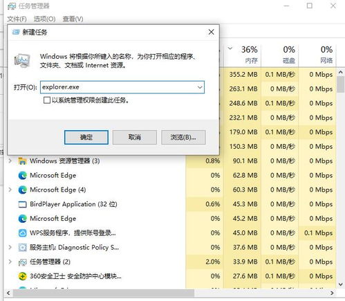 黑屏怎么输入win10激活码