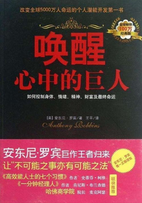 教育好孩子的20本书,选两三本读一读,你的孩子是另外一个人